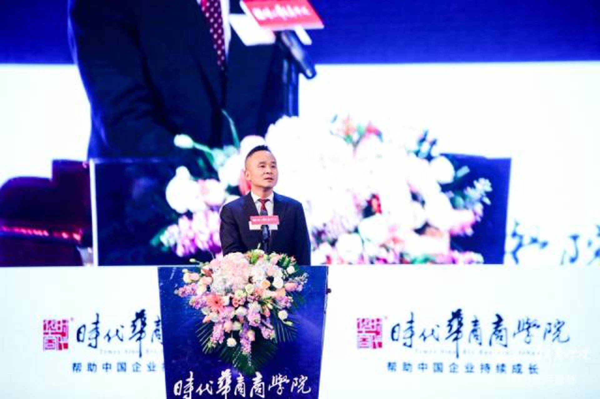 鲁强橡塑科技