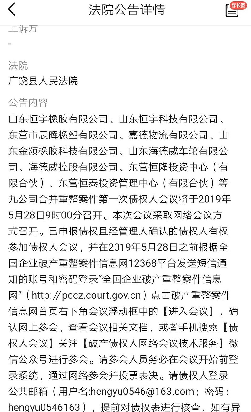 橡胶密封件在工业制造中的那些事儿